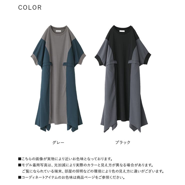 n'OrLABEL配色異素材切替えワンピース  | osharewalker | 詳細画像17 