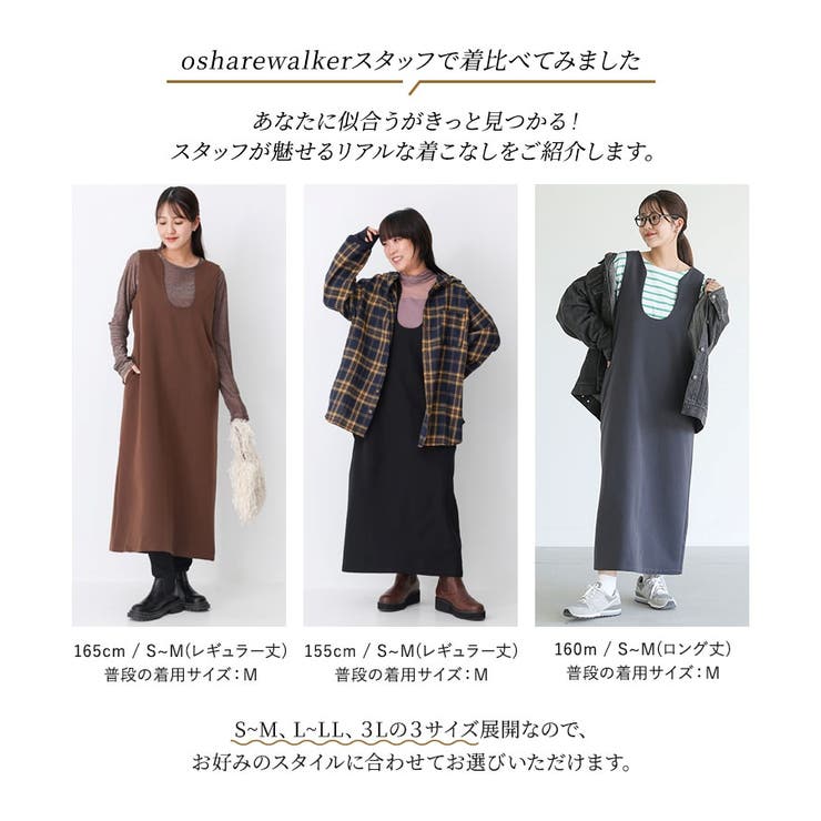 n'OrLABEL変形Uネックデザインジャンスカ | osharewalker | 詳細画像7 