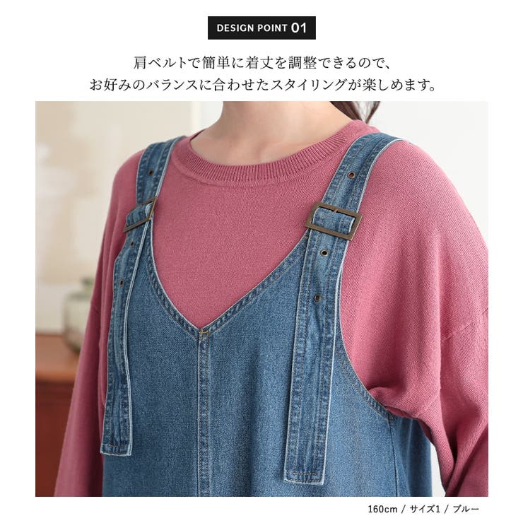 n'OrLABELデニムジャンパースカート  | osharewalker | 詳細画像5 