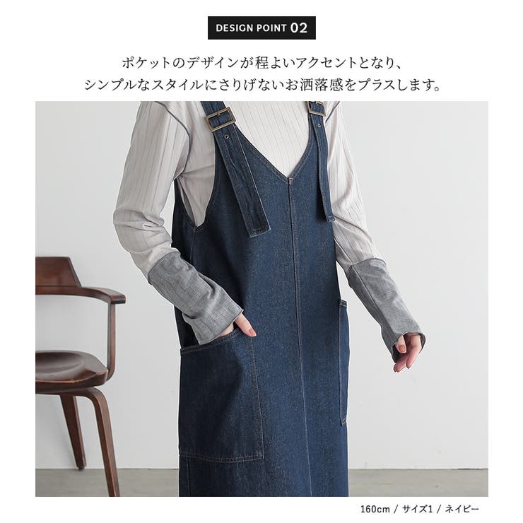 n'OrLABELデニムジャンパースカート  | osharewalker | 詳細画像6 