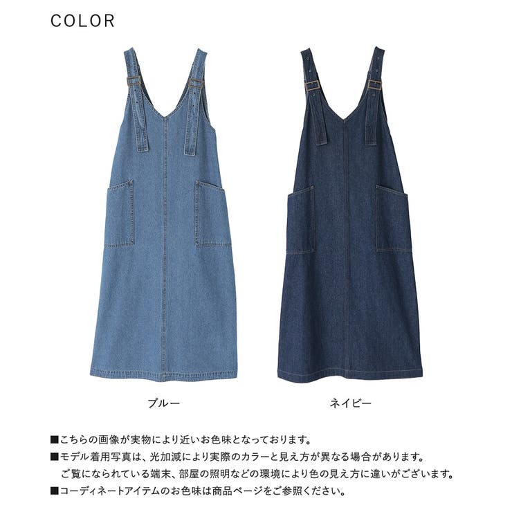 n'OrLABELデニムジャンパースカート  | osharewalker | 詳細画像19 