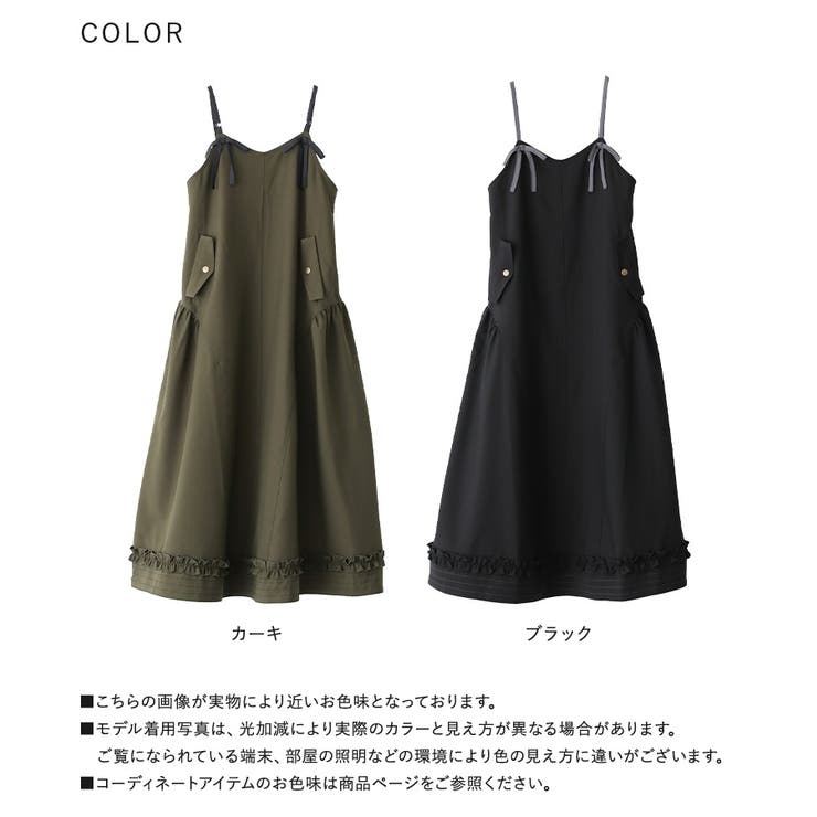 somari imaginationギャザーフレアキャミワンピース [品番