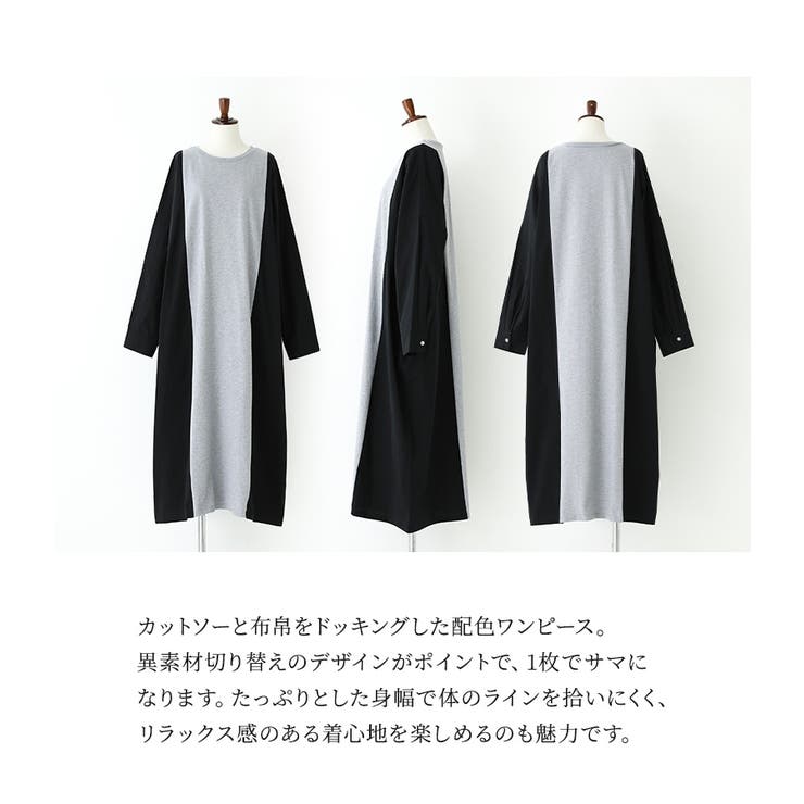 n'OrLABELベルト付き異素材配色ワンピース  | osharewalker | 詳細画像3 