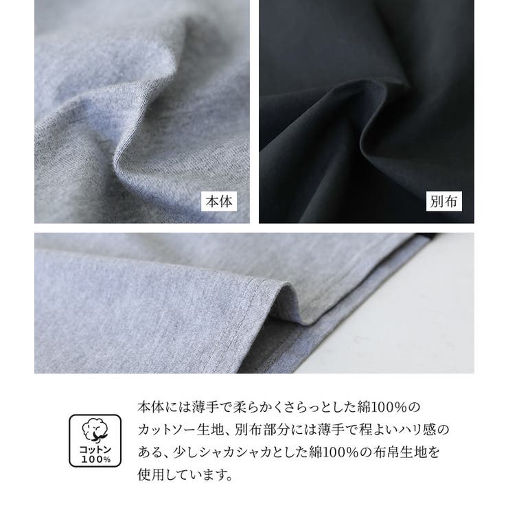 n'OrLABELベルト付き異素材配色ワンピース  | osharewalker | 詳細画像4 