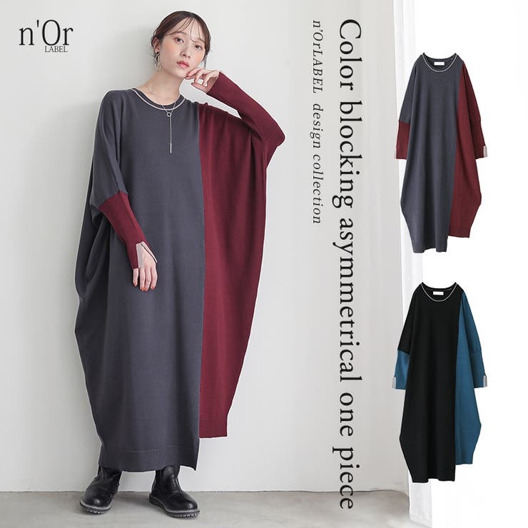n'OrLABEL配色アシメニットドルマンワンピース  | osharewalker | 詳細画像1 