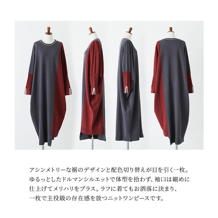 n'OrLABEL配色アシメニットドルマンワンピース  | osharewalker | 詳細画像3 