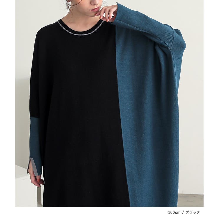 n'OrLABEL配色アシメニットドルマンワンピース  | osharewalker | 詳細画像13 
