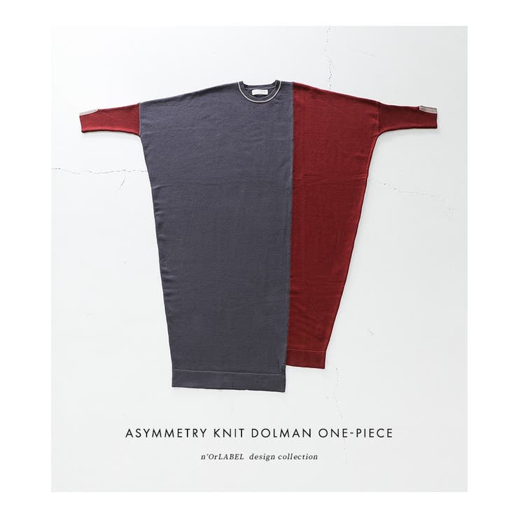 n'OrLABEL配色アシメニットドルマンワンピース  | osharewalker | 詳細画像19 
