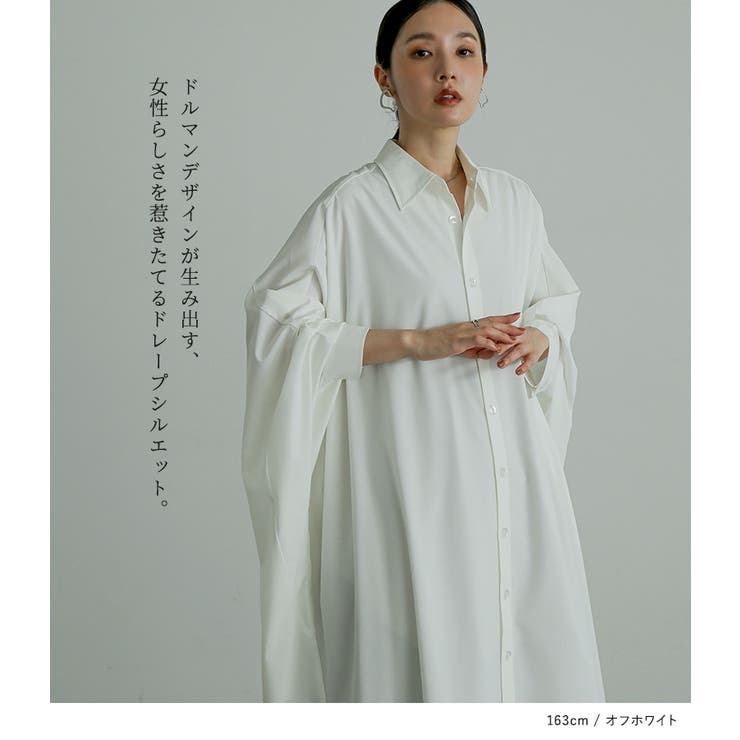 n'OrLABELドルマンビッグシャツドレス  | osharewalker | 詳細画像5 