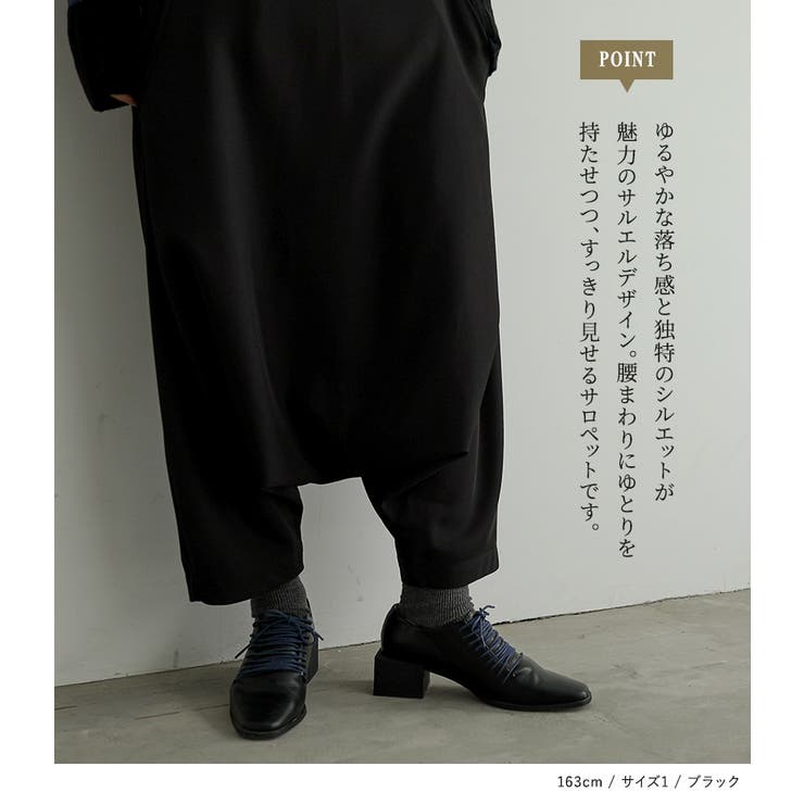 n'OrLABELサルエルサロペット  | osharewalker | 詳細画像4 