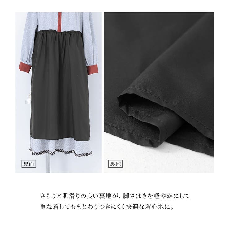 somari imagination柄切り替えレトロワンピース  | osharewalker | 詳細画像7 