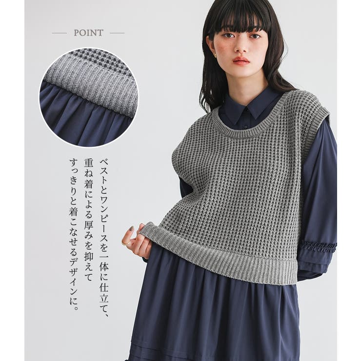 somari imaginationニットドッキングフリルデザインワンピース | osharewalker | 詳細画像3 