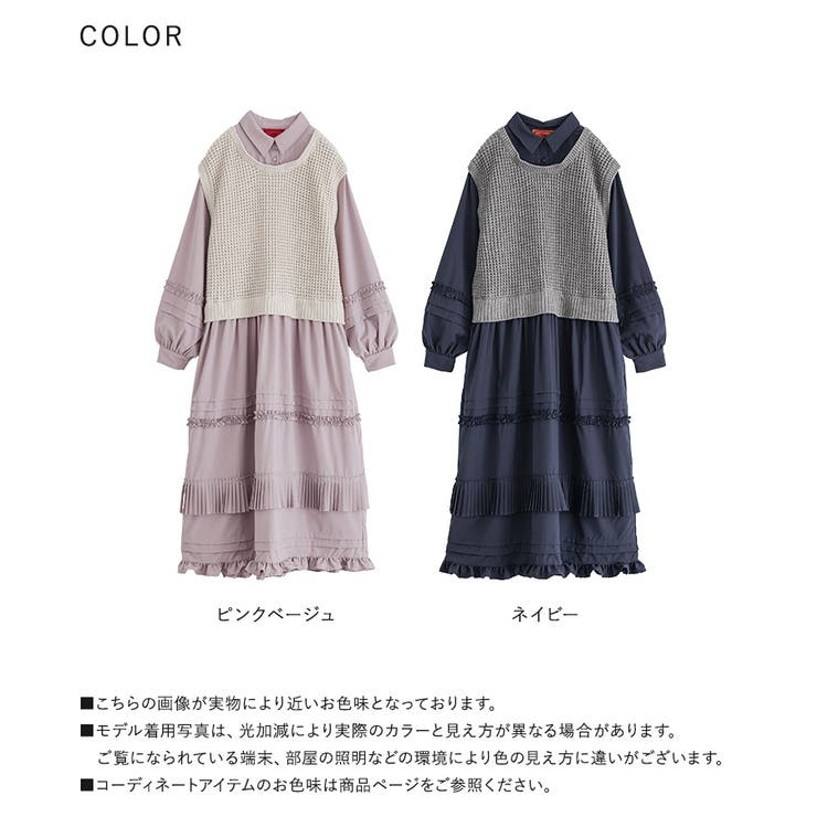 somari imaginationニットドッキングフリルデザインワンピース | osharewalker | 詳細画像19 