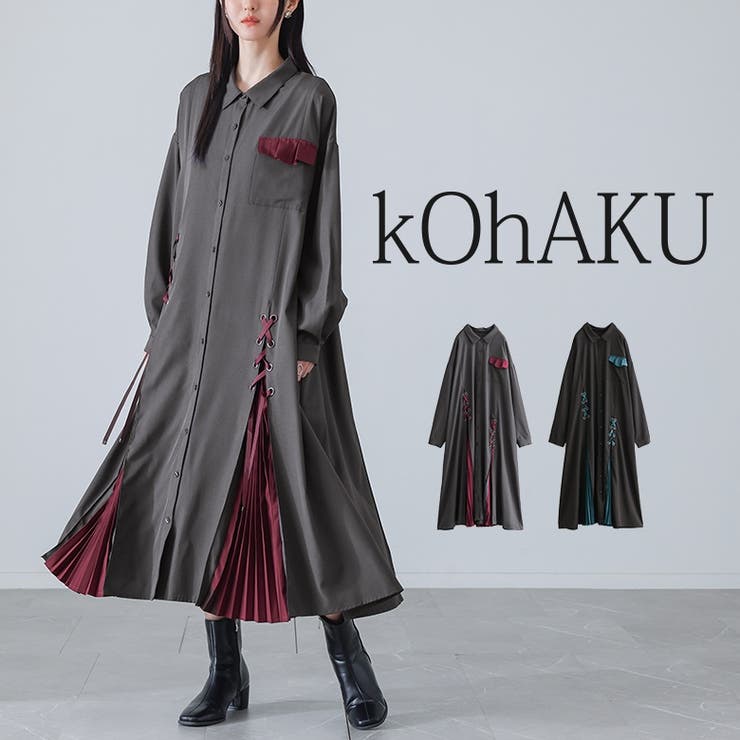 kOhAKU配色アシメプリーツシャツワンピース  | osharewalker | 詳細画像1 