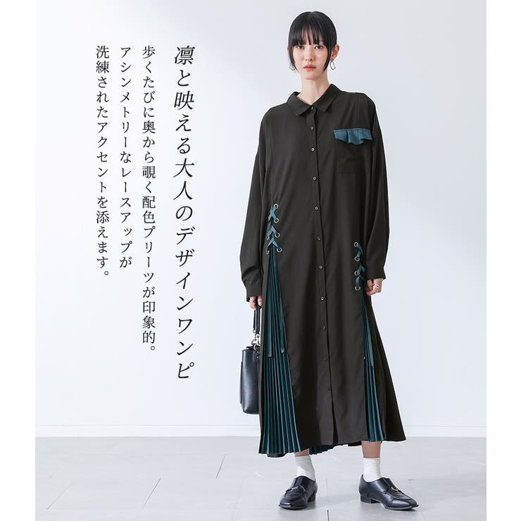 kOhAKU配色アシメプリーツシャツワンピース  | osharewalker | 詳細画像2 