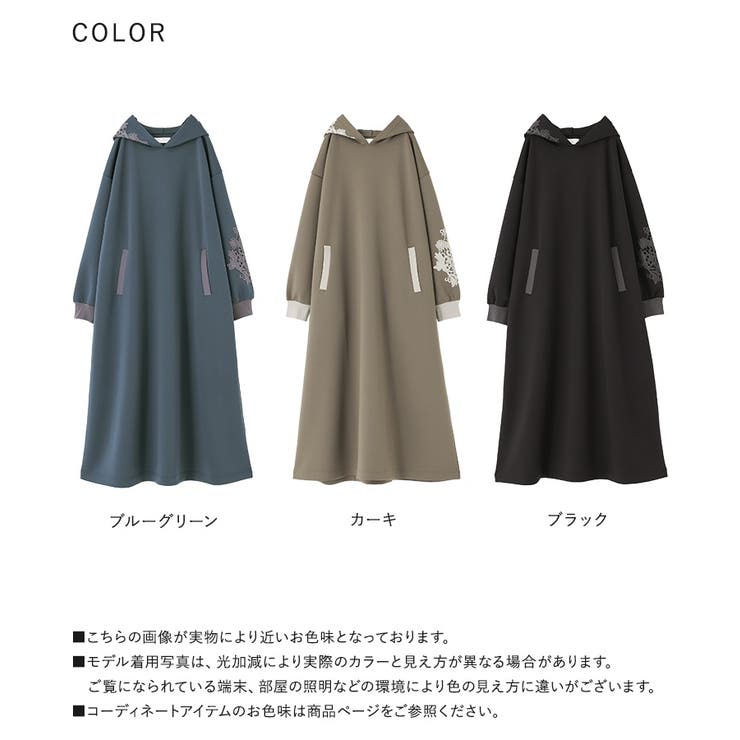 n'OrLABELモチーフレース付フードワンピース | osharewalker | 詳細画像20 