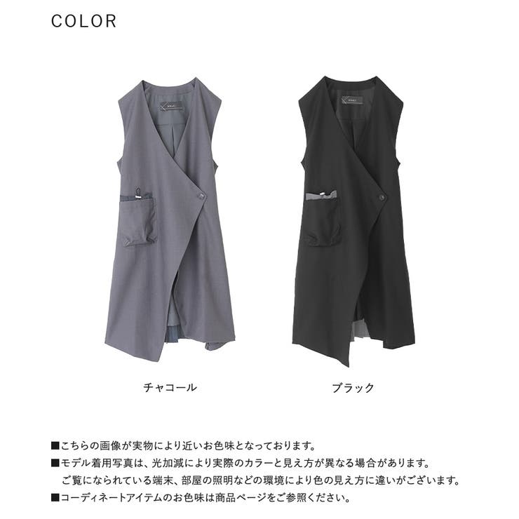 kOhAKUバックプリーツロングジレ  | osharewalker | 詳細画像19 