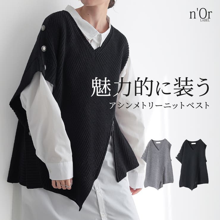 ENFOLD 2024AW BLACKニットベスト フリル装飾 アシンメトリー ENFOLD（ベスト/ジレ）のフリマアイテム一覧