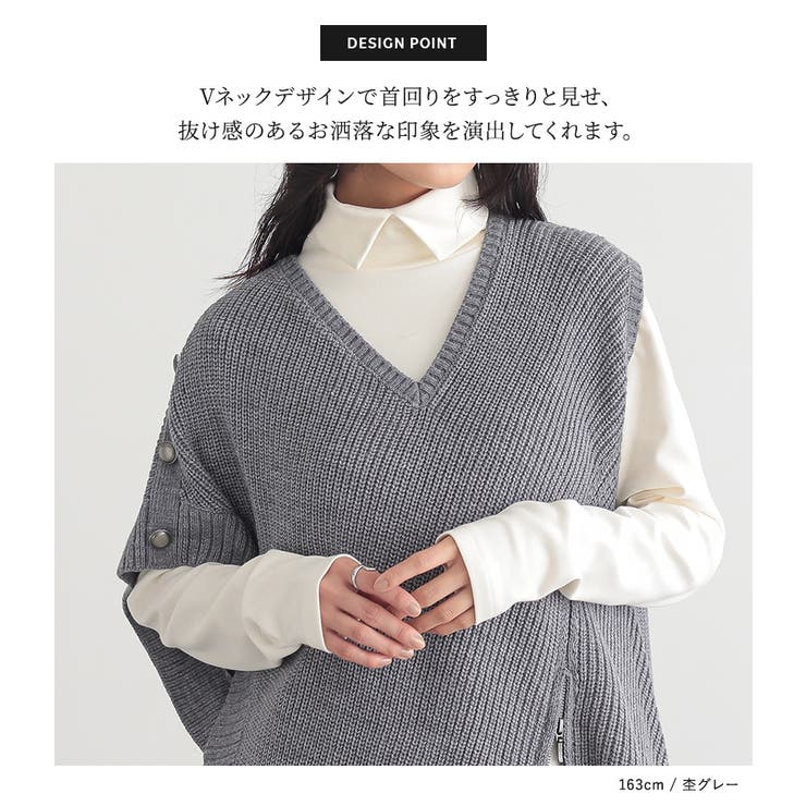 n'OrLABELアシメデザインニットベスト [品番：MITW0018454