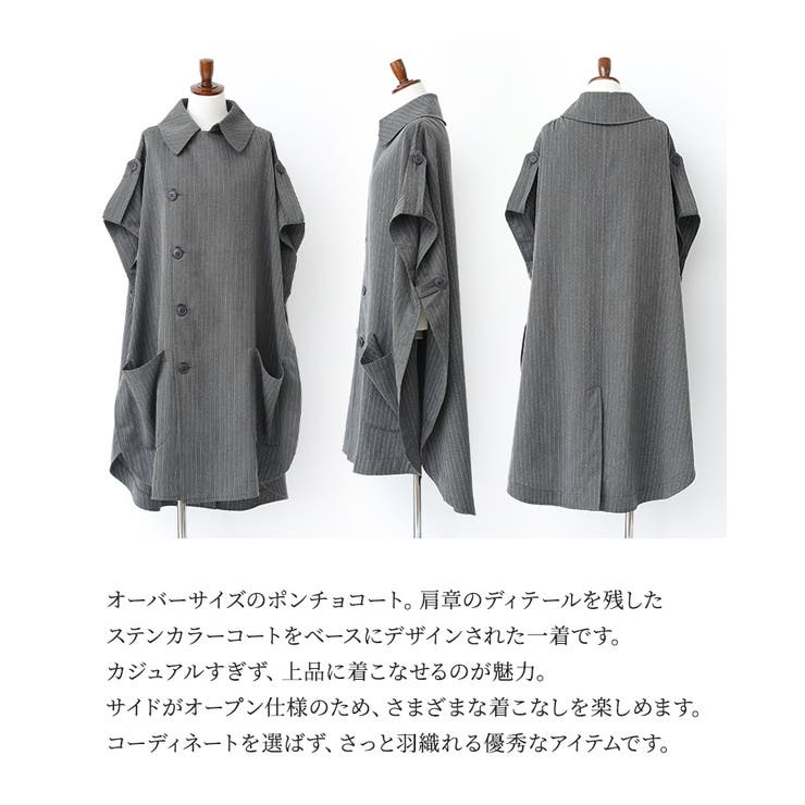 n'OrLABELケープコート  | osharewalker | 詳細画像3 