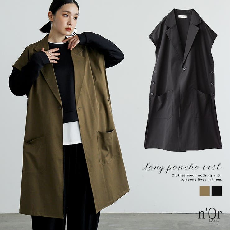 n'OrLABELポンチョベスト | osharewalker | 詳細画像1 