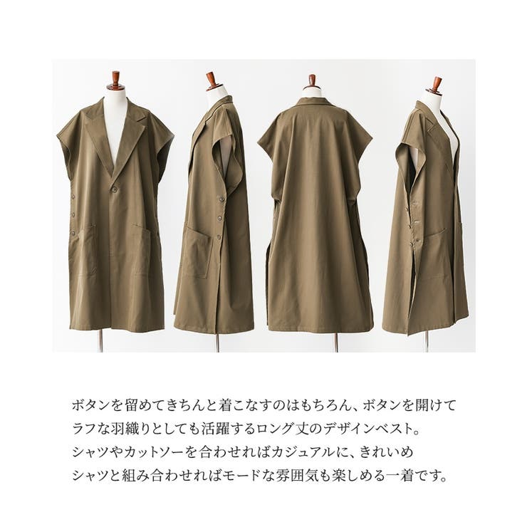 n'OrLABELポンチョベスト | osharewalker | 詳細画像3 