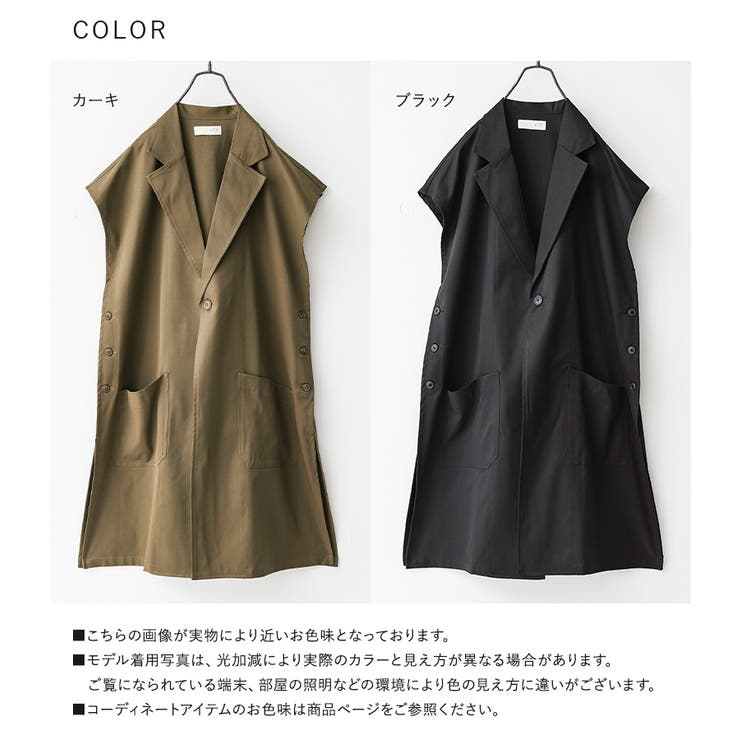 n'OrLABELポンチョベスト | osharewalker | 詳細画像15 