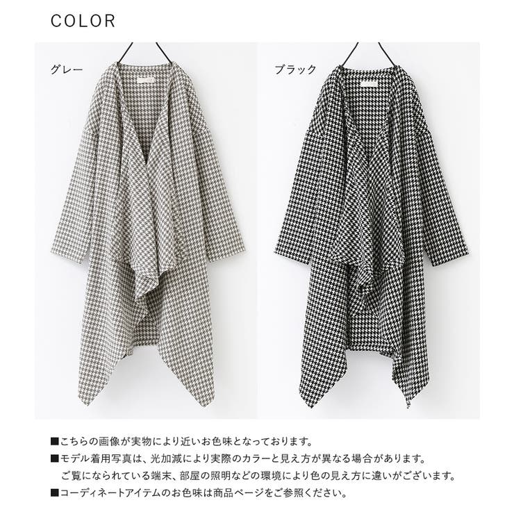 n'OrLABEL前ヒラヒラドレープ羽織  | osharewalker | 詳細画像18 