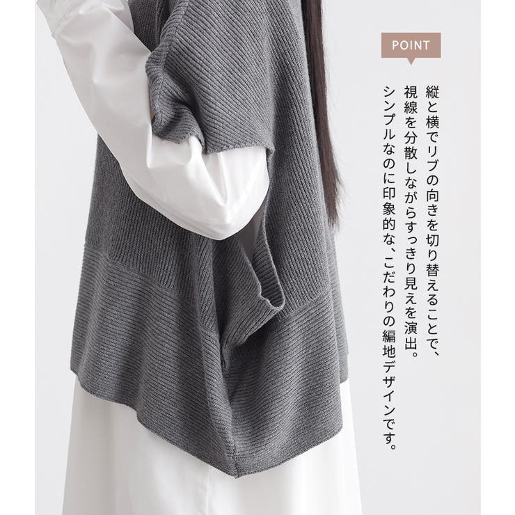 n'OrLABEL変形アシメニットベスト | osharewalker | 詳細画像5 