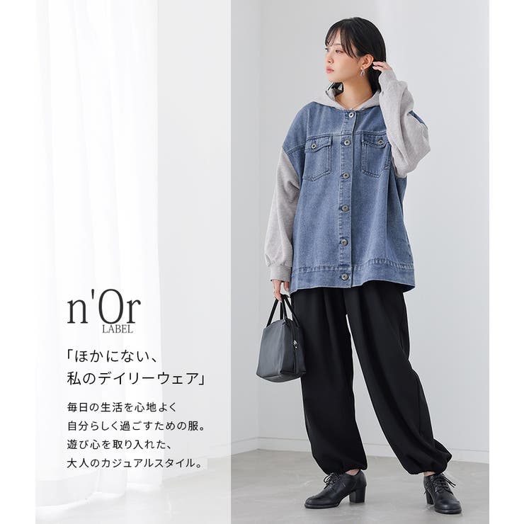 n'OrLABEL裏毛ドッキングデニムブルゾン  | osharewalker | 詳細画像8 