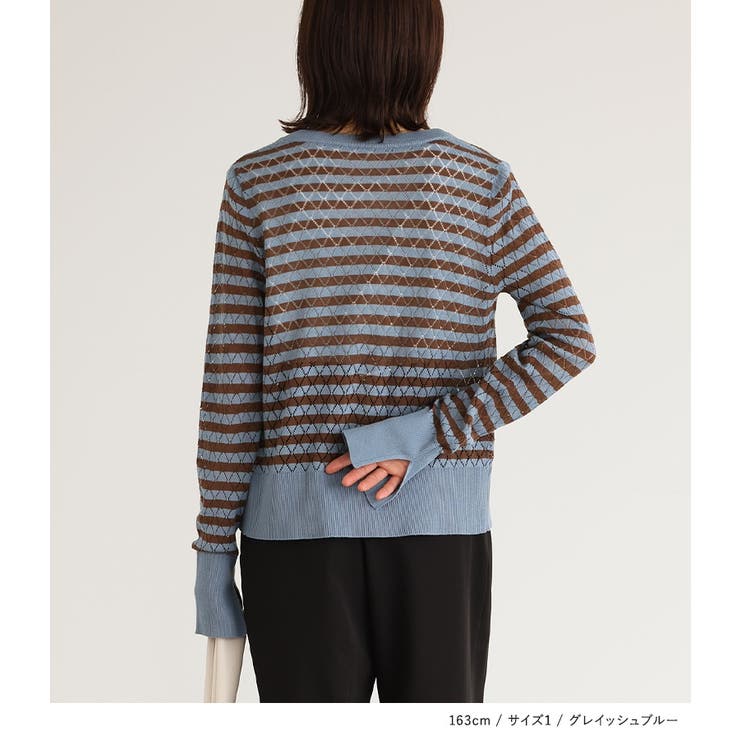 n'OrLABEL透かし編みボーダー柄ニットカーディガン | osharewalker | 詳細画像6 