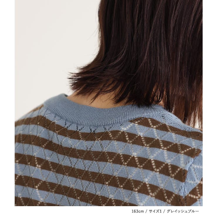 n'OrLABEL透かし編みボーダー柄ニットカーディガン | osharewalker | 詳細画像12 