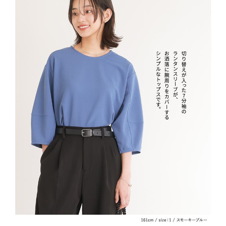 シャツ ブラウス レディース トップス プルオーバー 七分袖 ランタンスリーブ 切り替え 無地 フリーサイズ ゆったり 春 夏 韓国 全５色 シャツ ブラウス レディース トップス プルオーバー 七分袖