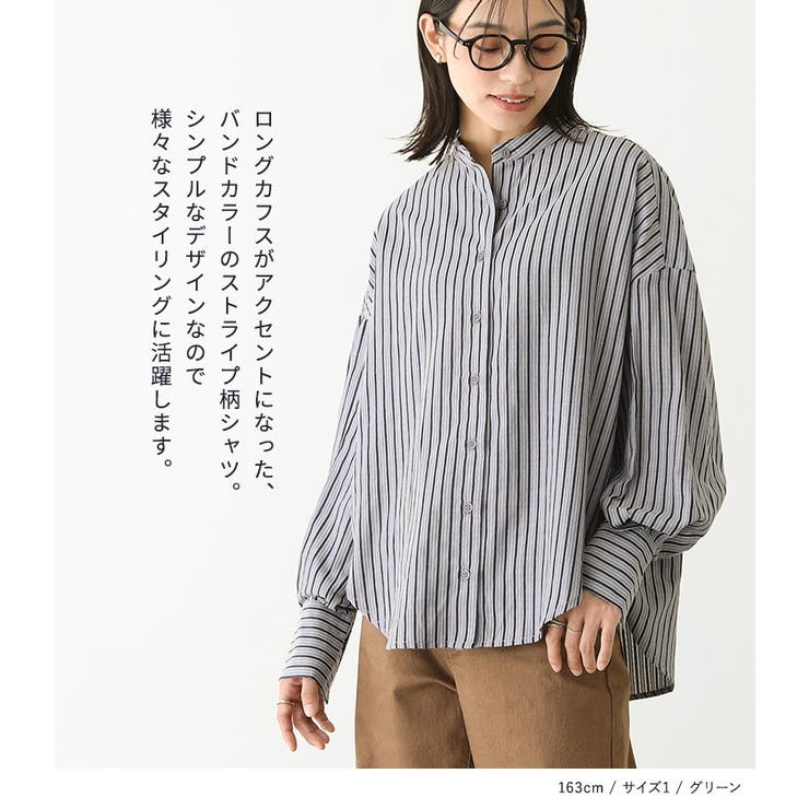 n'OrLABELバンドカラーストライプ柄シャツ[品番：MITW0017461