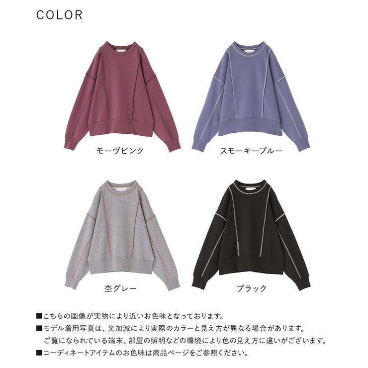 n'OrLABEL配色ステッチ裏毛スウェット  | osharewalker | 詳細画像19 