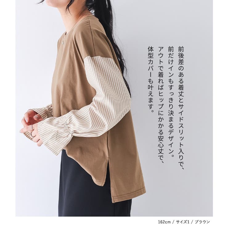 『n'OrLABEL異素材キャンディースリーブカットソー』 | osharewalker | 詳細画像4 