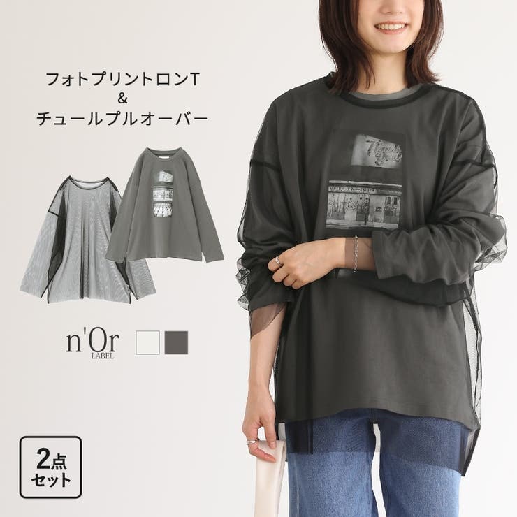 n'OrLABELフォトプリントロンT＆チュールプルオーバーセット | osharewalker | 詳細画像1 