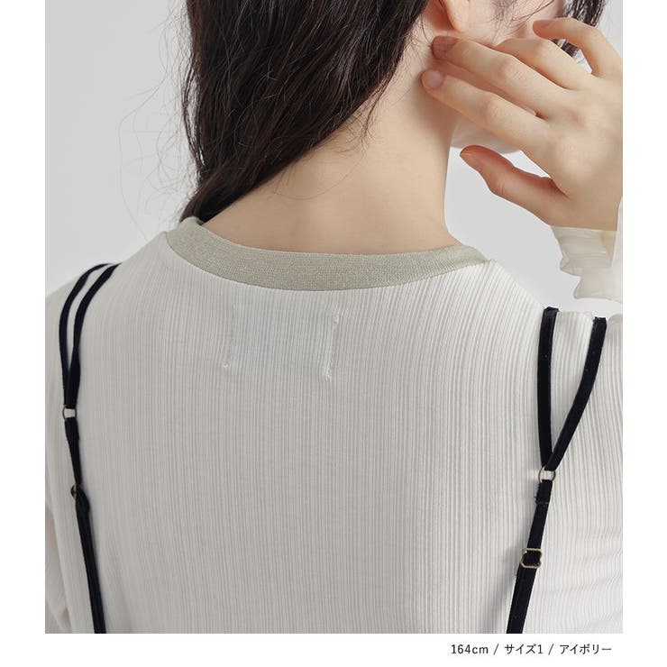 somari imagination袖口チュールリブカットソー | osharewalker | 詳細画像13 