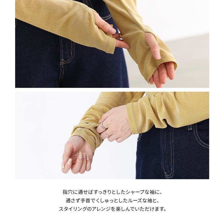 n'OrLABELラメシアークルーネックカットソー | osharewalker | 詳細画像4 