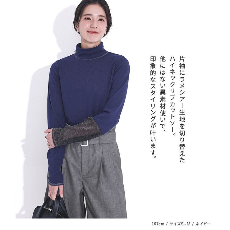 n'OrLABELラメ切り替えハイネックリブカットソー | osharewalker | 詳細画像2 