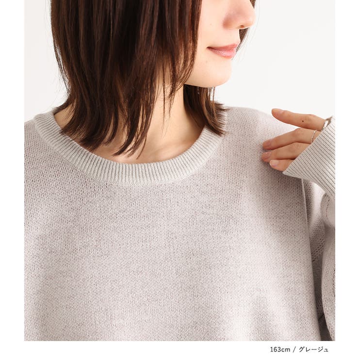 n'OrLABELバックサークルロゴニット | osharewalker | 詳細画像18 