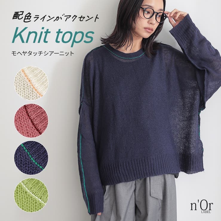 50%OFF】THE RERACS ザ・リラクス ニットカーディガン モヘヤxシルク ブラック 14FW-REKN-002 の通販 - ALLEY  OnlineShop