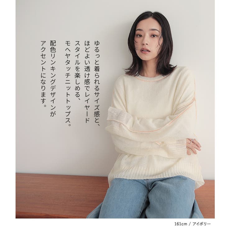 リラクス モヘヤ シルク ゆったり エルボーパッチ グレー サイズ