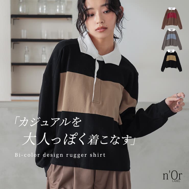 n'OrLABELラガーシャツ | osharewalker | 詳細画像1 