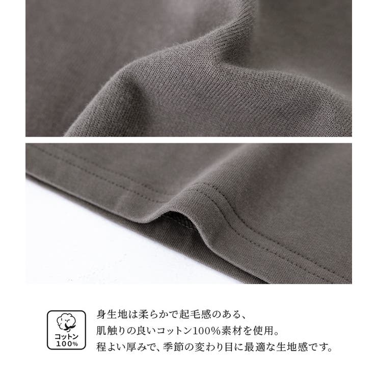 n'OrLABELラガーシャツ | osharewalker | 詳細画像4 