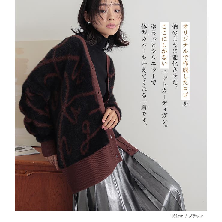 n'OrLABELVネックフェザーヤーンカーディガン | osharewalker | 詳細画像2 