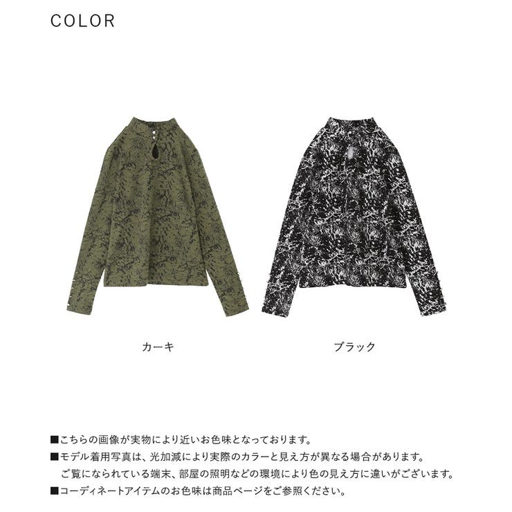 セール】 ふくれジャカードハイネックトップス（オフホワイト