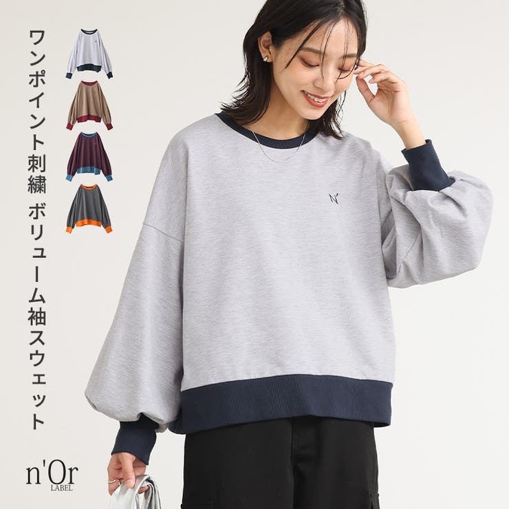 n'OrLABEL袖ボリュームワンポイント刺繍スウェット[品番