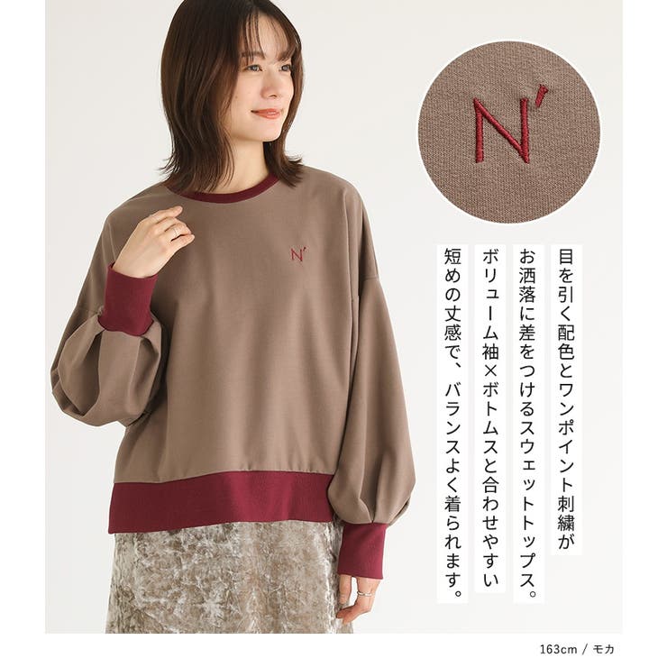 n'OrLABEL袖ボリュームワンポイント刺繍スウェット  | osharewalker | 詳細画像2 