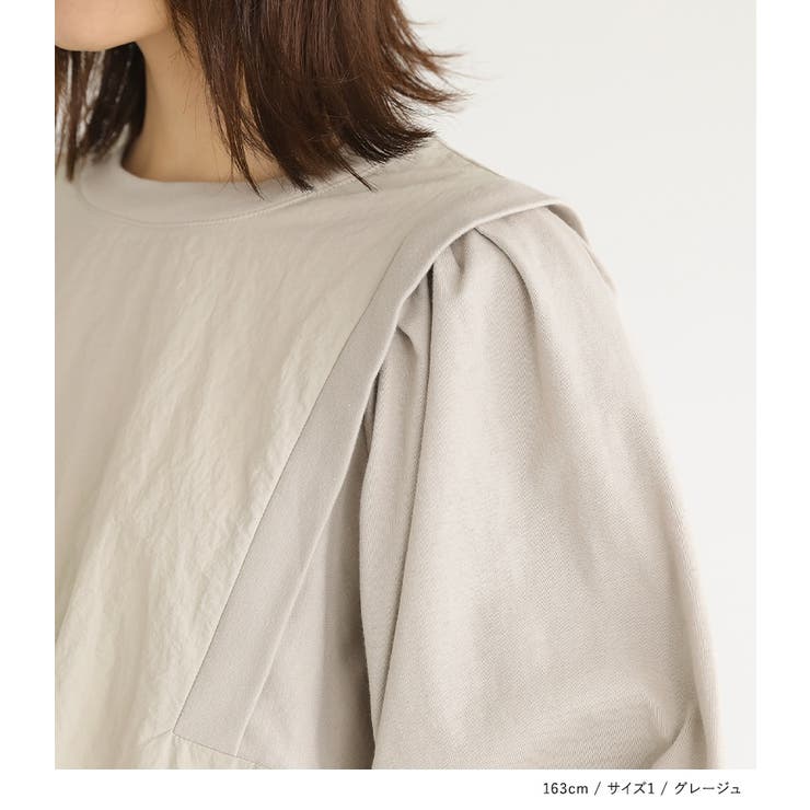 n'OrLABELナイロン異素材カットソー | osharewalker | 詳細画像14 